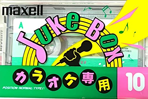 カセットテープカラオケ 51u+huJMGNL.jpg